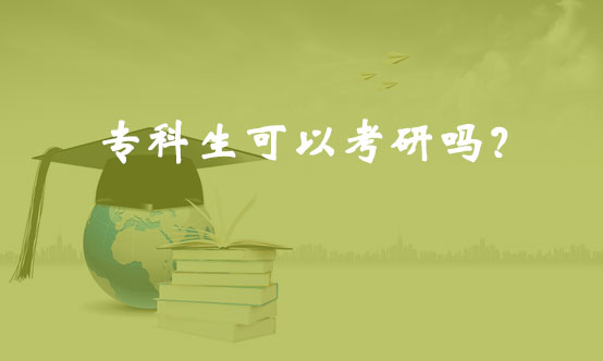 ?？粕梢钥佳袉幔? /></p><p style=