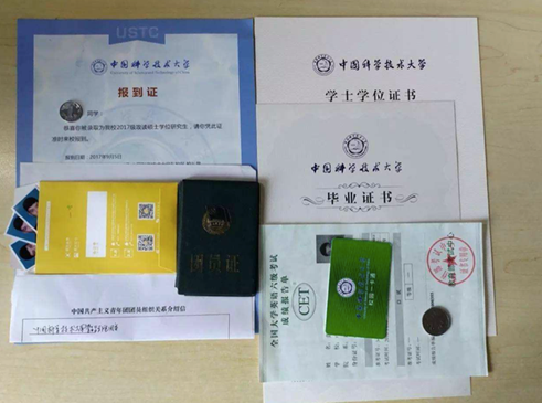 一本的畢業(yè)證和普通二本的畢業(yè)證，有什么區(qū)別