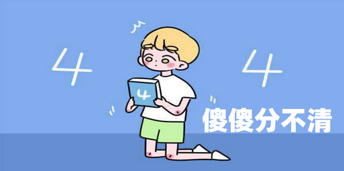 不用擔(dān)心被CET-4、公共英語(yǔ)等級(jí)、學(xué)位英語(yǔ)混淆啦