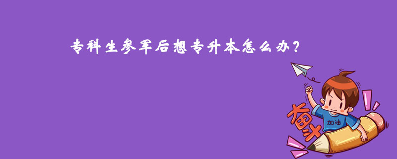 ?？粕鷧④姾笙雽Ｉ驹趺崔k