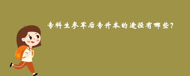 ?？粕鷧④姾髮Ｉ镜耐緩接心男?？