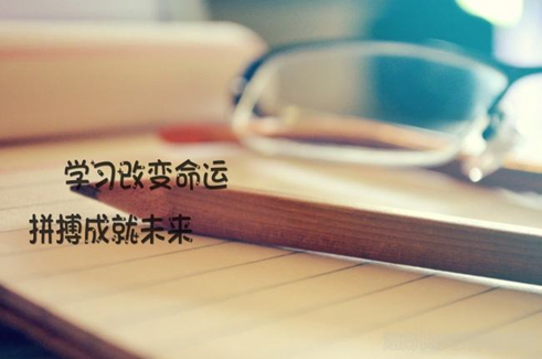 報(bào)考網(wǎng)絡(luò)教育必須去學(xué)校嗎？