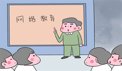 網(wǎng)絡(luò)教育好在哪里，為什么大家都在報(bào)網(wǎng)絡(luò)教育本科？