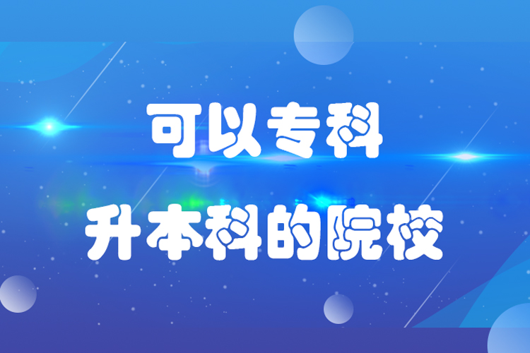 可以?？粕究频脑盒? /></p><p style=