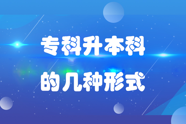 ?？粕究频膸追N形式