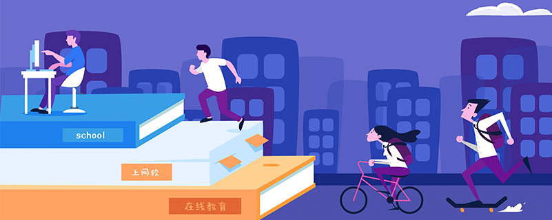 成人高考成績(jī)能免試報(bào)讀南開(kāi)大學(xué)網(wǎng)絡(luò)教育嗎