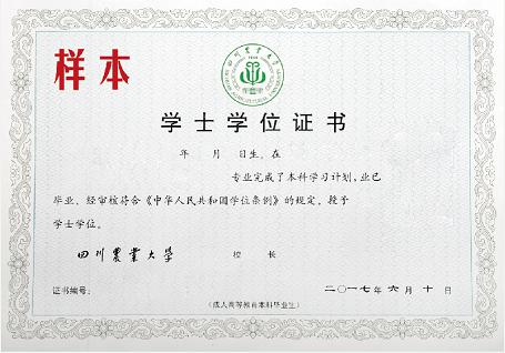 奧鵬教育怎么樣？實(shí)力怎么樣？