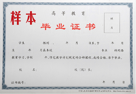 奧鵬教育怎么樣？實(shí)力怎么樣？