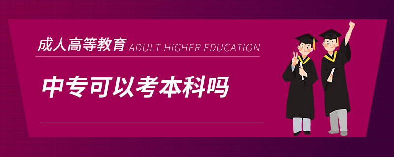 中?？梢钥急究茊? /></p><p style=