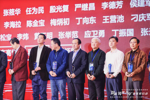 我院參加全國高校現(xiàn)代遠(yuǎn)程教育協(xié)作組成立20周年大會