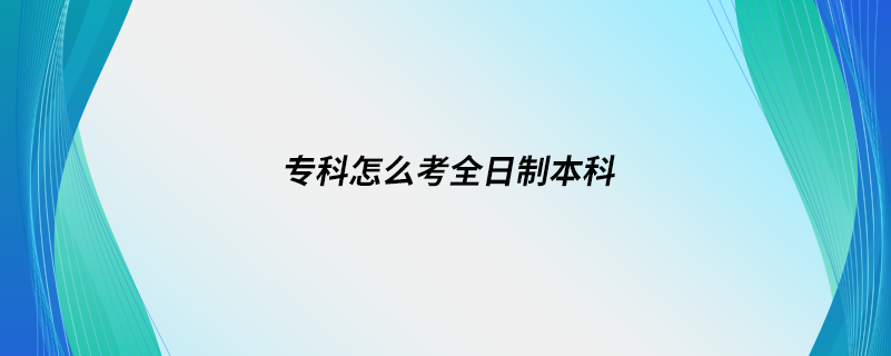 ?？圃趺纯既罩票究? /></p><p style=