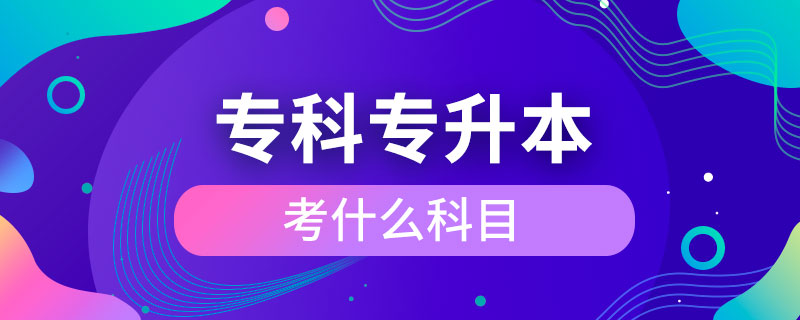 ?？茖Ｉ究际裁纯颇? /></span></p><p style=