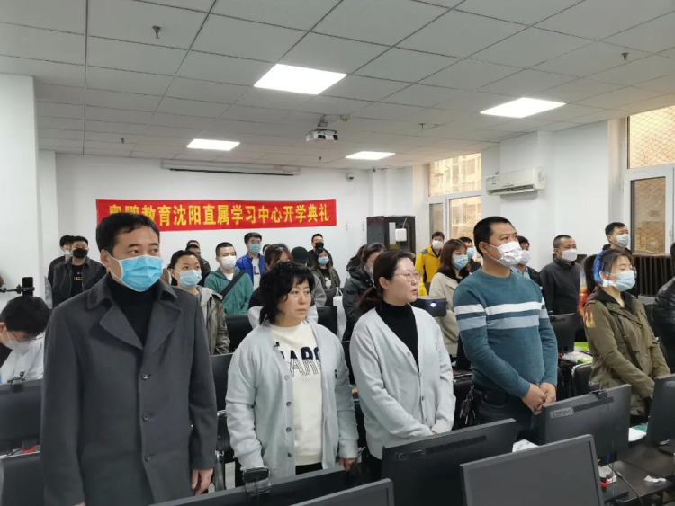 沈陽直屬 | 青春飛揚(yáng)，夢想啟航——2021春季開學(xué)典禮