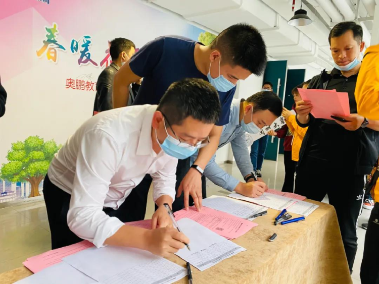深圳直屬 | 2021春季“春暖花開，擁抱未來”開學(xué)典禮