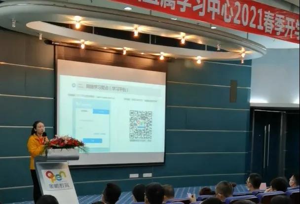 深圳直屬 | 2021春季“春暖花開，擁抱未來”開學(xué)典禮