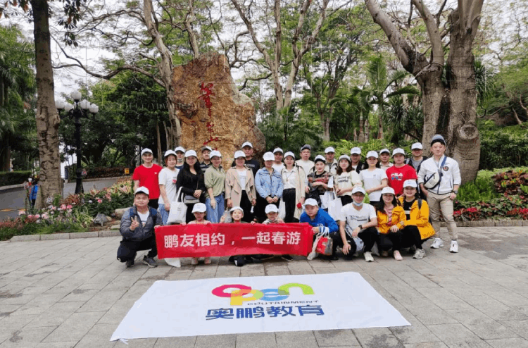 深圳直屬 | 鵬友相約，快樂(lè)前行 筆架山學(xué)生活動(dòng)