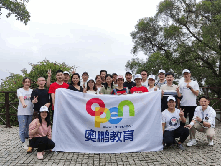 深圳直屬 | 鵬友相約，快樂(lè)前行 筆架山學(xué)生活動(dòng)