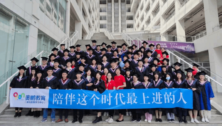 深圳直屬 | 三月芳菲，不忘前行 2021春季畢業(yè)典禮