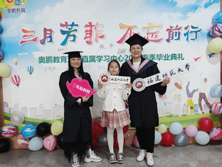 深圳直屬 | 三月芳菲，不忘前行 2021春季畢業(yè)典禮