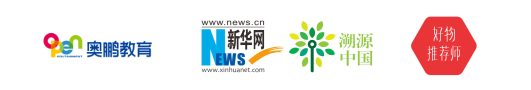 好物推薦師+新媒體運營，人才雙認證