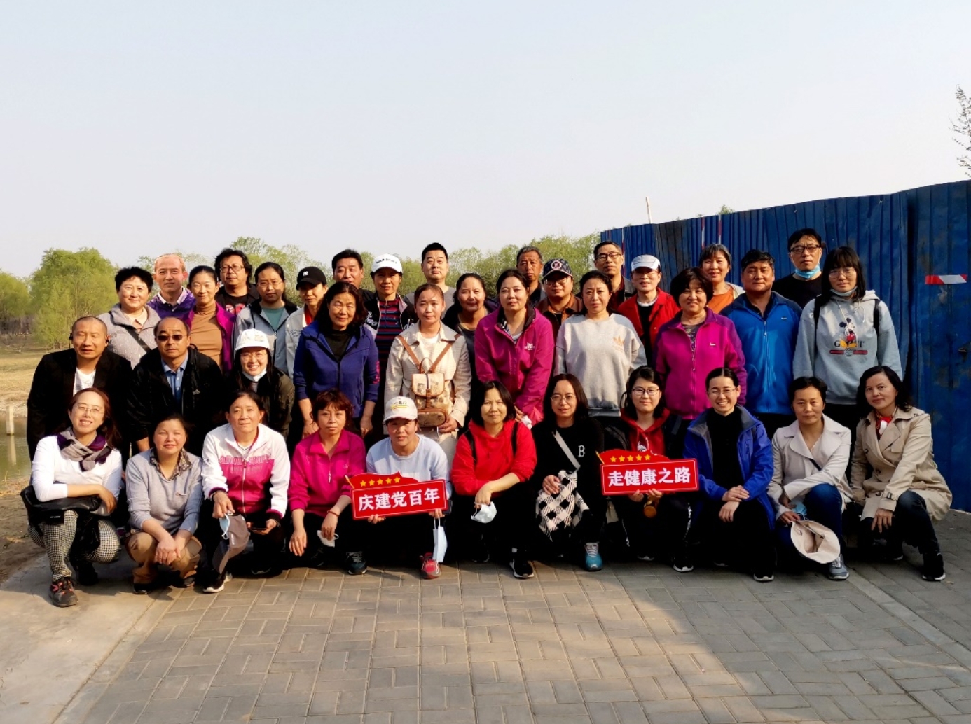 “慶建黨百年，走健康之路” 網(wǎng)絡(luò)與繼續(xù)教育學(xué)院舉辦健步走活動(dòng)