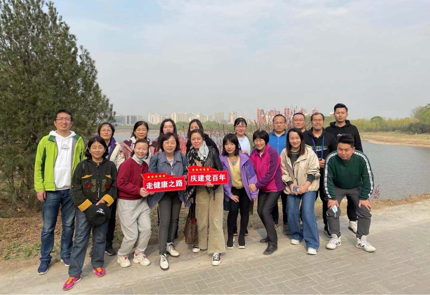 “慶建黨百年，走健康之路” 網(wǎng)絡(luò)與繼續(xù)教育學(xué)院舉辦健步走活動(dòng)