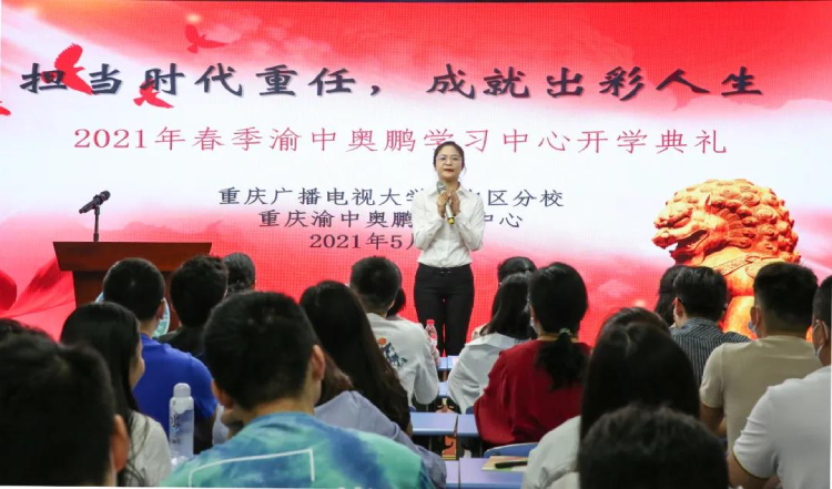 紀(jì)實(shí)| 擔(dān)當(dāng)時代重任，成就出彩人生