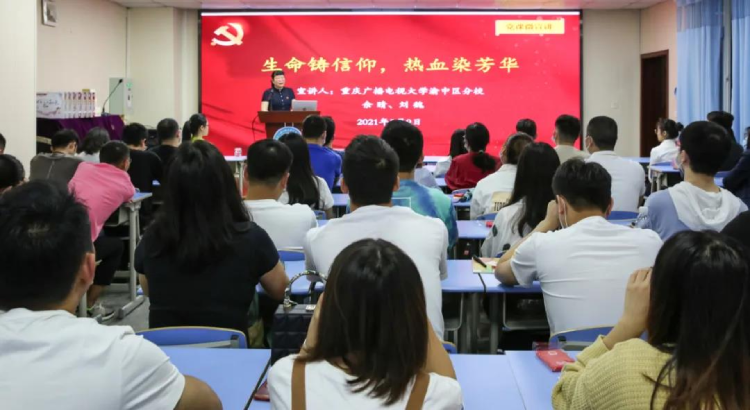紀(jì)實(shí)| 擔(dān)當(dāng)時代重任，成就出彩人生