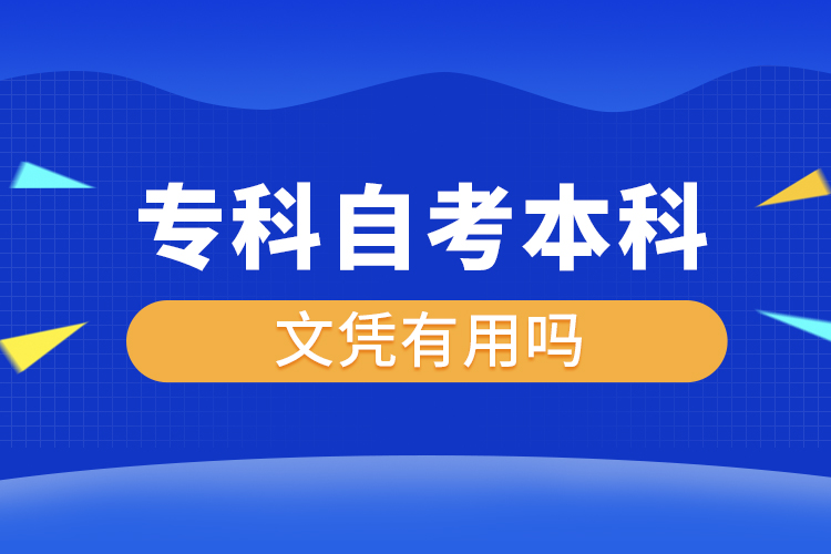 ?？谱钥急究莆膽{有用嗎