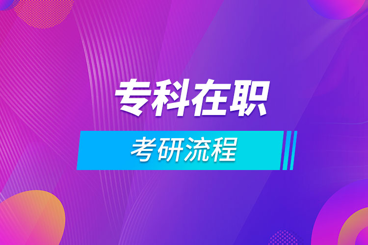?？圃诼毧佳辛鞒? /></p><p style=