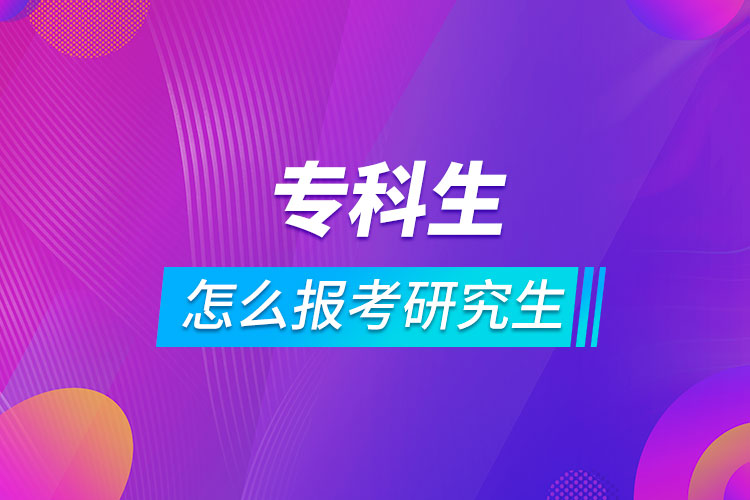 ?？粕趺磮罂佳芯可? /></p><p style=