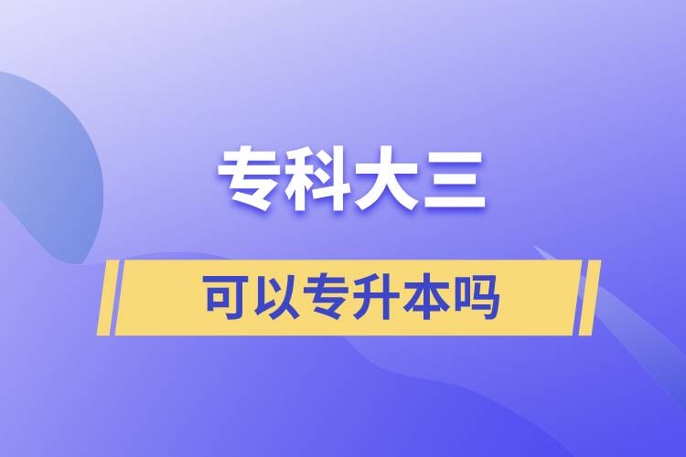 ?？拼笕梢詫Ｉ締? /></p><p style=