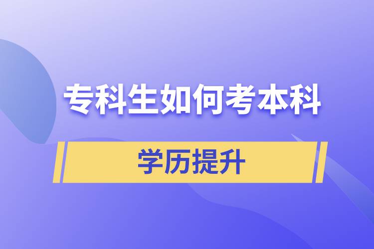 ?？粕绾慰急究? /></p><p style=