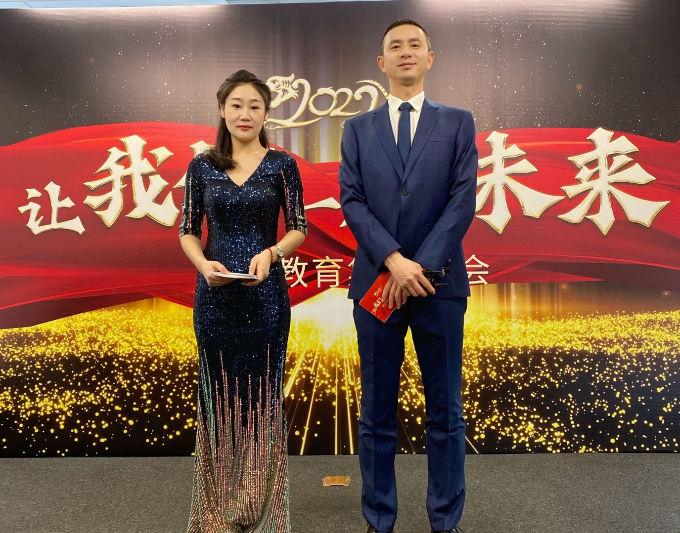民生教育集團“讓我們一起向未來”云年會圓滿舉行！