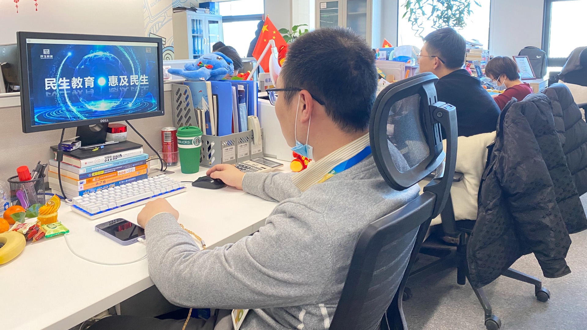 民生教育集團“讓我們一起向未來”云年會圓滿舉行！