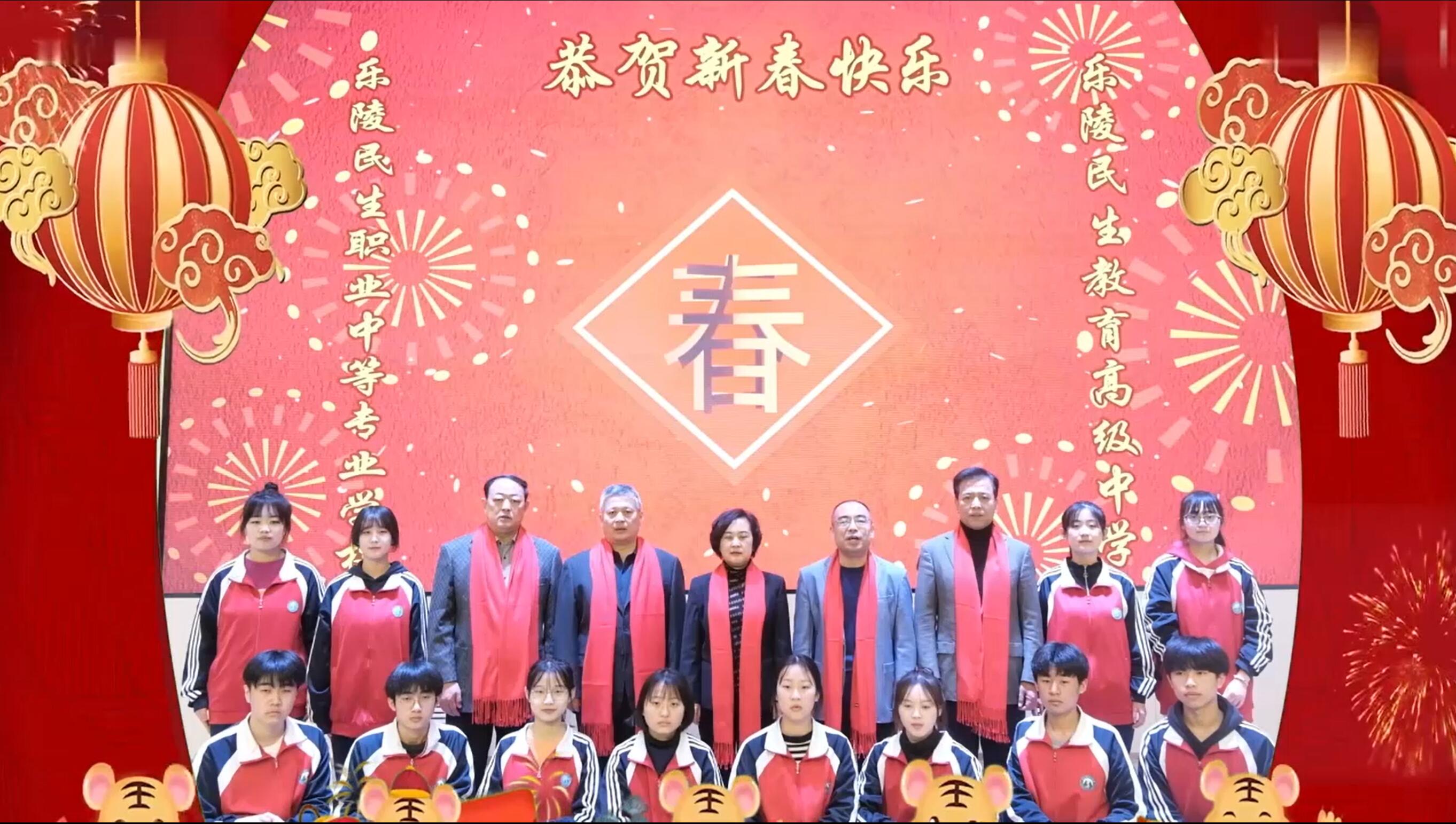 民生教育集團“讓我們一起向未來”云年會圓滿舉行！