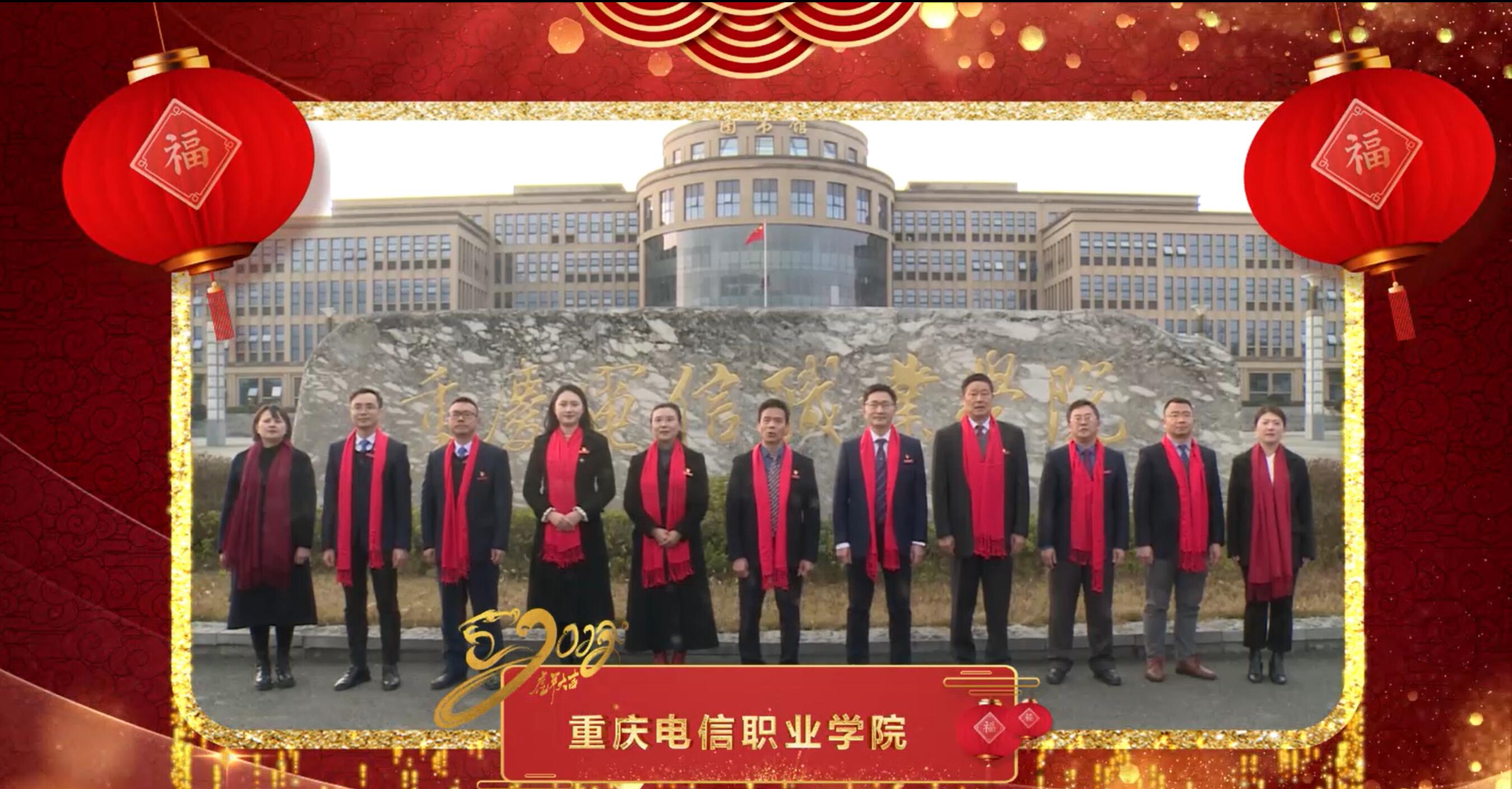 民生教育集團“讓我們一起向未來”云年會圓滿舉行！