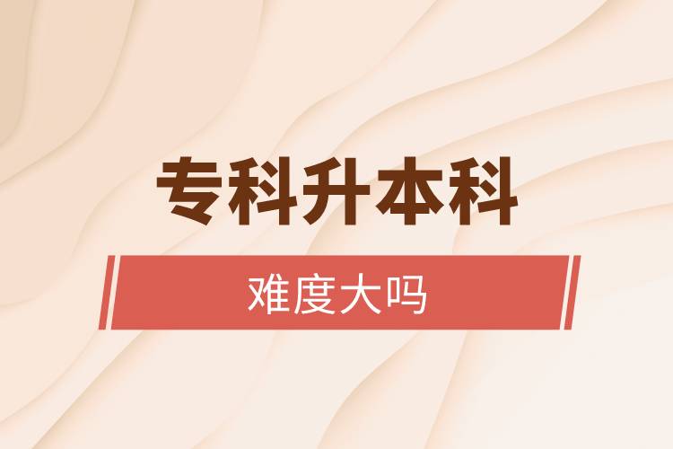 ?？粕究齐y度大嗎