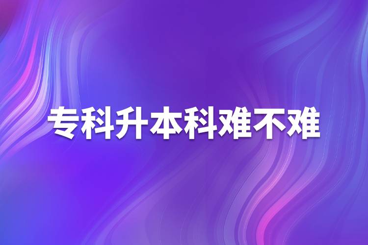 ?？粕究齐y不難