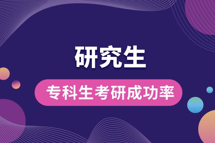 ?？粕佳谐晒β? /></p><p style=