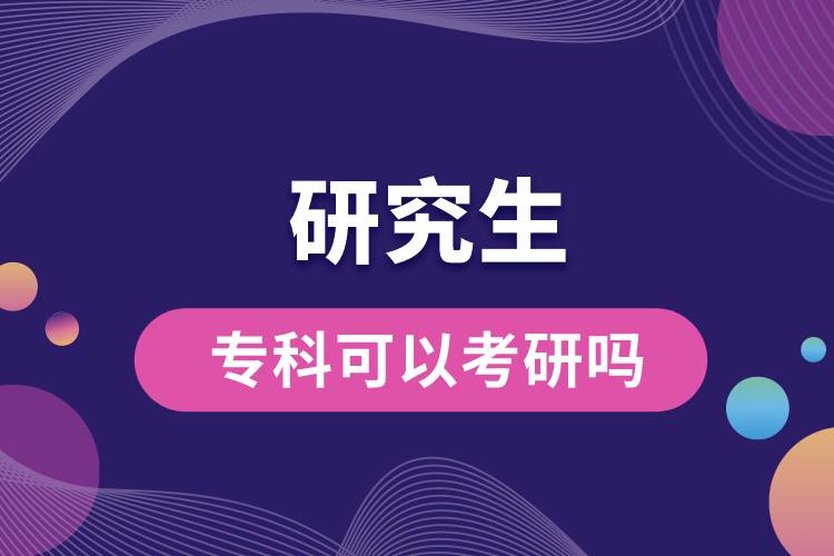 ?？瓶梢钥佳袉?？