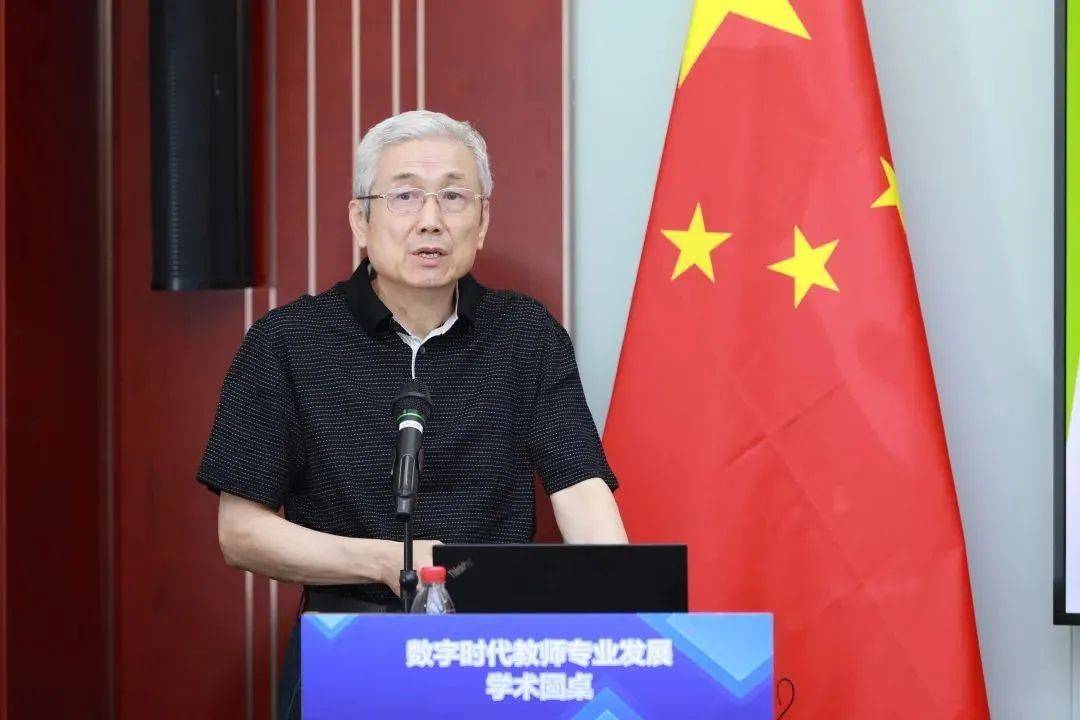 奧鵬教育應(yīng)邀出席數(shù)字時(shí)代教師專業(yè)發(fā)展學(xué)術(shù)圓桌暨《中國教師培訓(xùn)發(fā)展報(bào)告（2021）》發(fā)布會