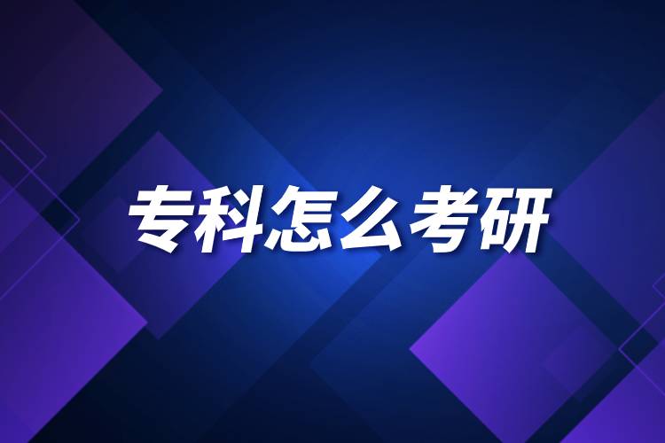 ?？圃趺纯佳?jpg