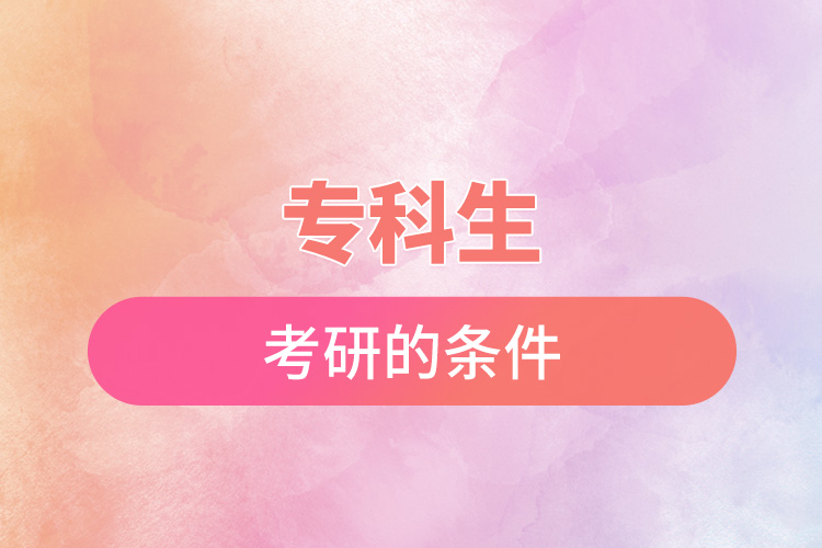 ?？粕佳械臈l件.jpg