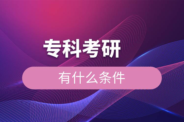 ?？瓶佳杏惺裁礂l件.jpg