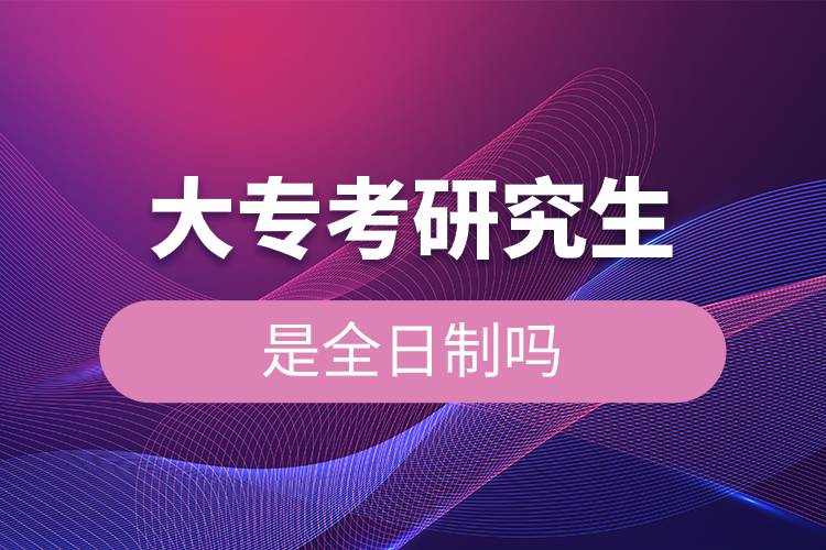 大?？佳芯可侨罩茊?jpg
