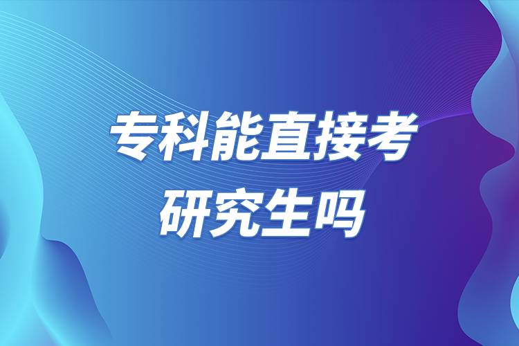 ?？颇苤苯涌佳芯可鷨?jpg