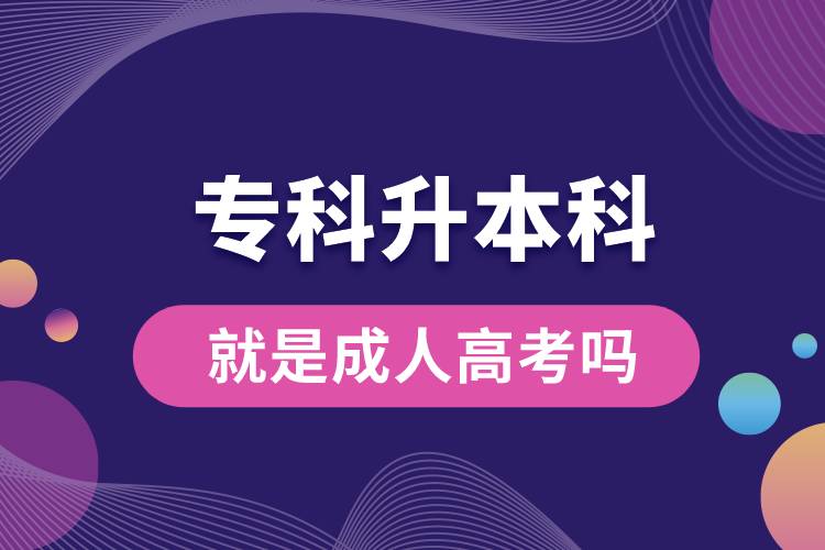 ?？粕究凭褪浅扇烁呖紗?jpg