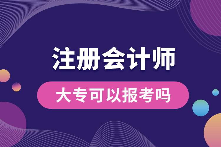 大?？梢詧罂甲詴嫀焼?jpg