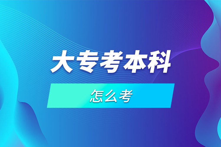大?？急究圃趺纯迹? /></p></div>
                    <div   id=